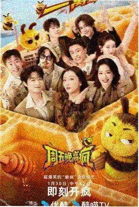 四季食堂物语剧照