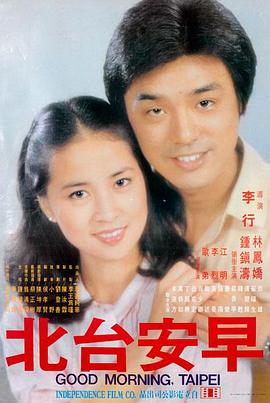 银婚纪念日剧照