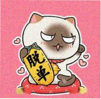 用户一只阿呆头像