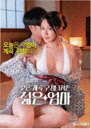 长夜将尽海报